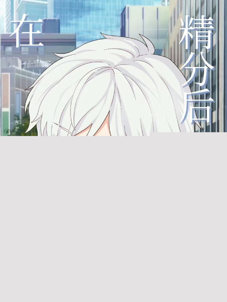 在柯学世界搞调查